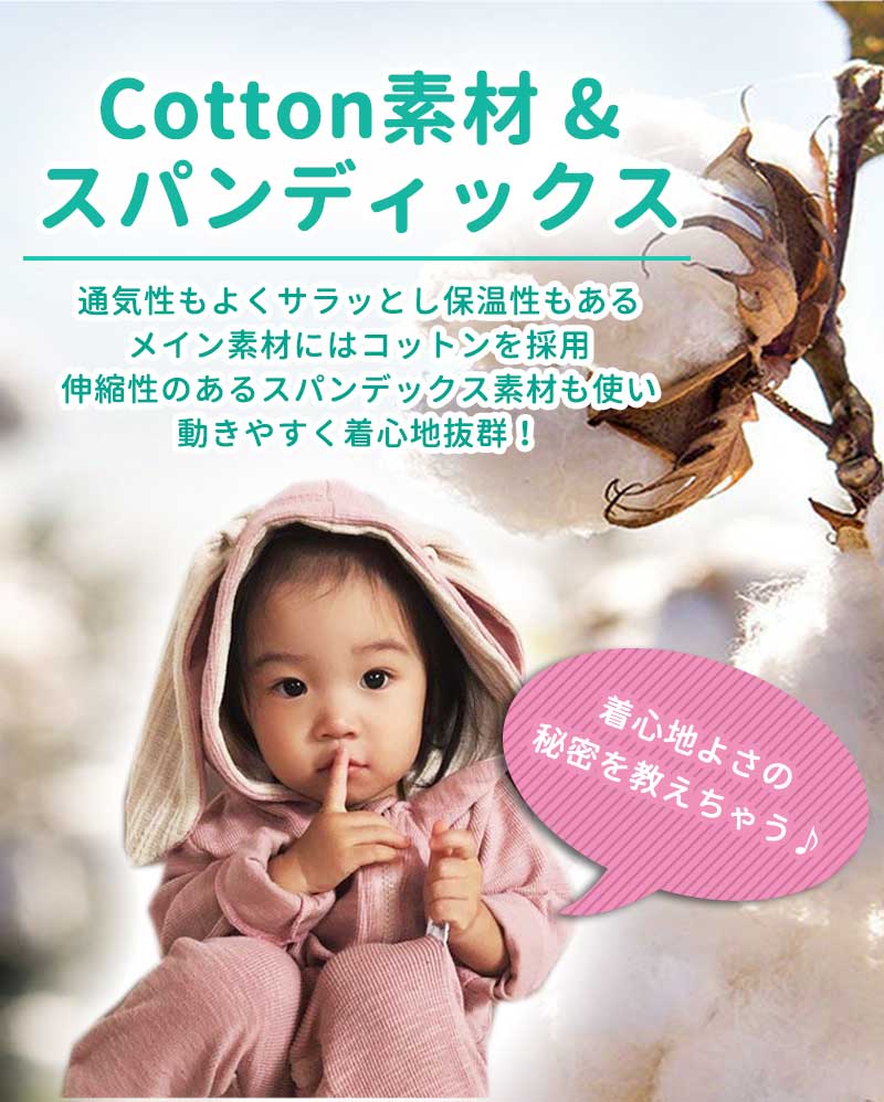 【グレー80】 ロンパース うさぎ 女の子 男の子 赤ちゃん 着ぐるみ おしゃれ 秋冬 前開き ベビー服 カバーオール 綿 コットン 可愛い 出産祝い プレゼントうさみみ 長袖