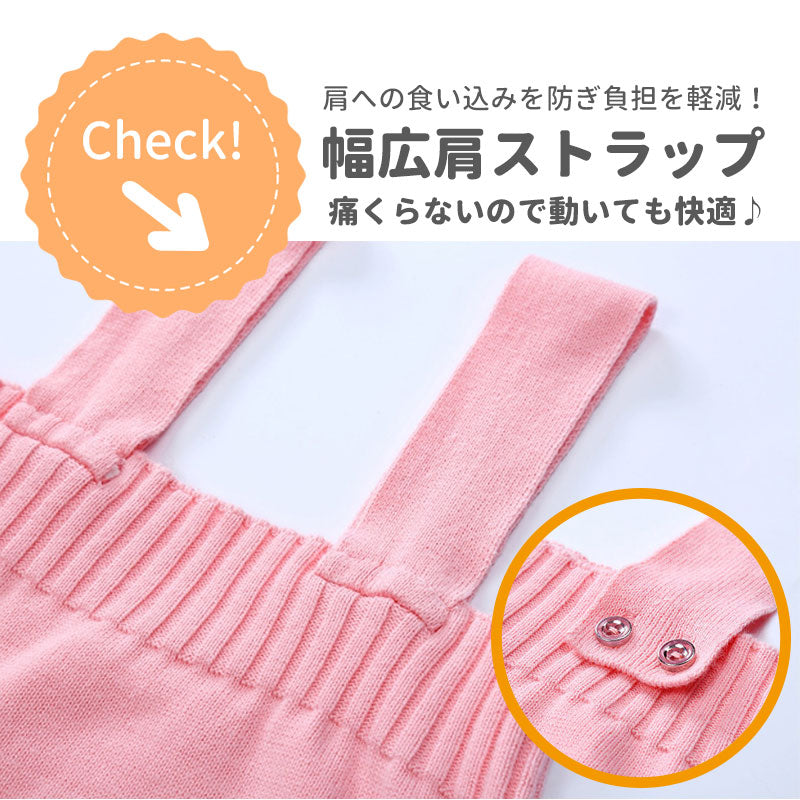 【ベビーキッズリリース記念セール】イエローL　オーバーオール ベビー サロペット ロンパース 男の子 女の子 カバーオール ベビー服 出産祝い ニット プレゼント 子供服 秋冬