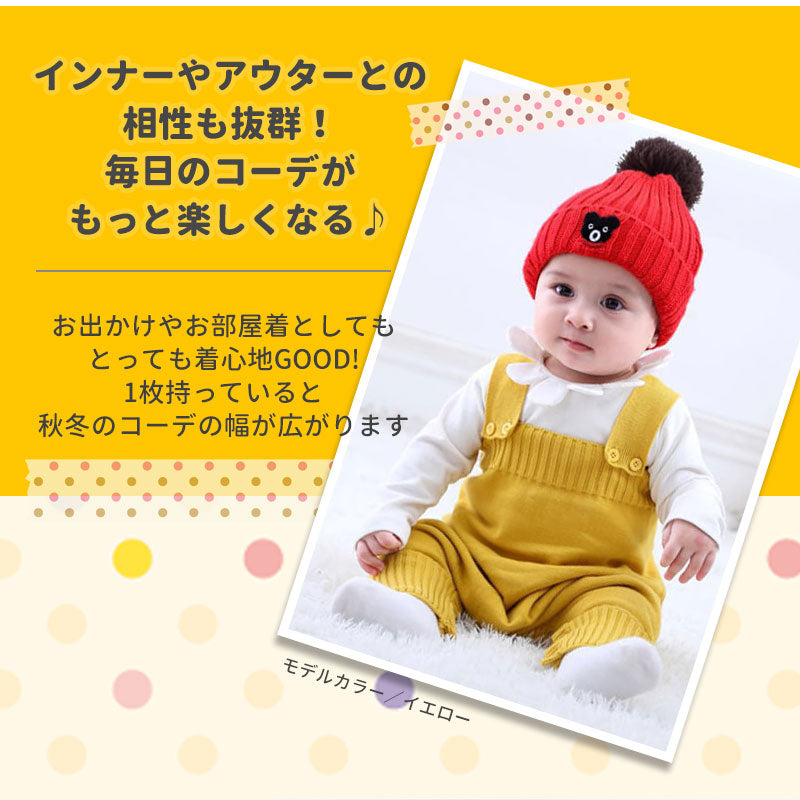 【ベビーキッズリリース記念セール】イエローL　オーバーオール ベビー サロペット ロンパース 男の子 女の子 カバーオール ベビー服 出産祝い ニット プレゼント 子供服 秋冬