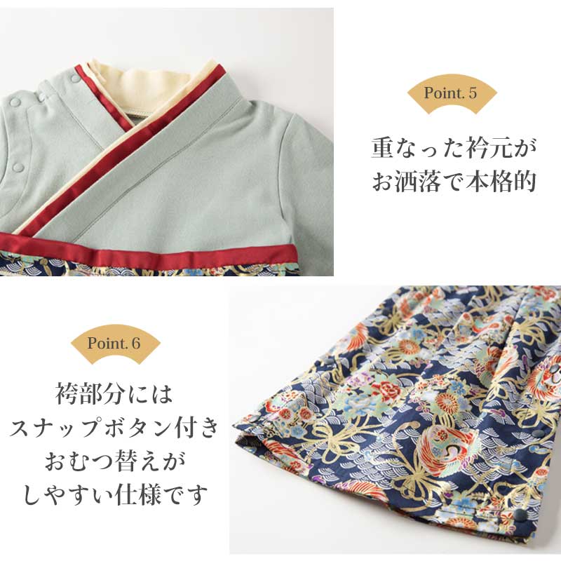 【青波80】 袴 ロンパース 女の子 男の子 ベビー 袴ロンパース キッズ 服 和服 着物 お宮参り フォーマル ひな祭り 桃の節句 カバーオール ベビーギフト 七五三 結婚式 子供服 出産祝い 赤ちゃん お食い初め 初節句 可愛い 和装 おしゃれ
