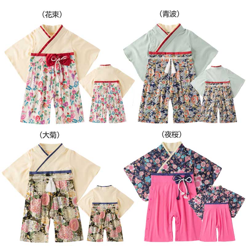 【青波80】 袴 ロンパース 女の子 男の子 ベビー 袴ロンパース キッズ 服 和服 着物 お宮参り フォーマル ひな祭り 桃の節句 カバーオール ベビーギフト 七五三 結婚式 子供服 出産祝い 赤ちゃん お食い初め 初節句 可愛い 和装 おしゃれ