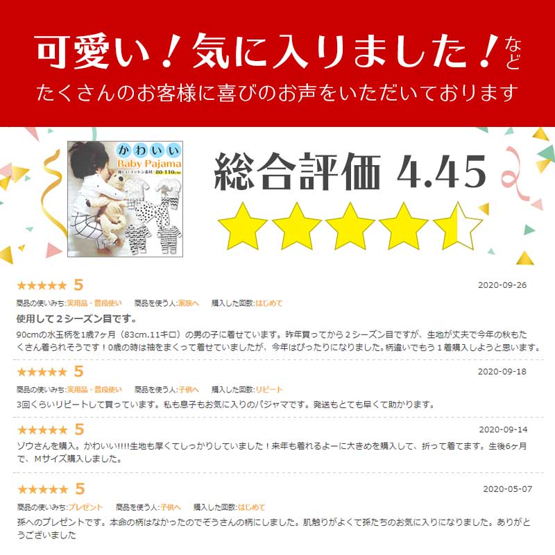 【ドット&格子M】 パジャマ キッズ 長袖 おしゃれ かわいい 北欧 ルームウエア ベビー 冬 男の子 女の子 上下セット 寝巻き 綿 薄手 長ズボン セットアップ コットン 子供服