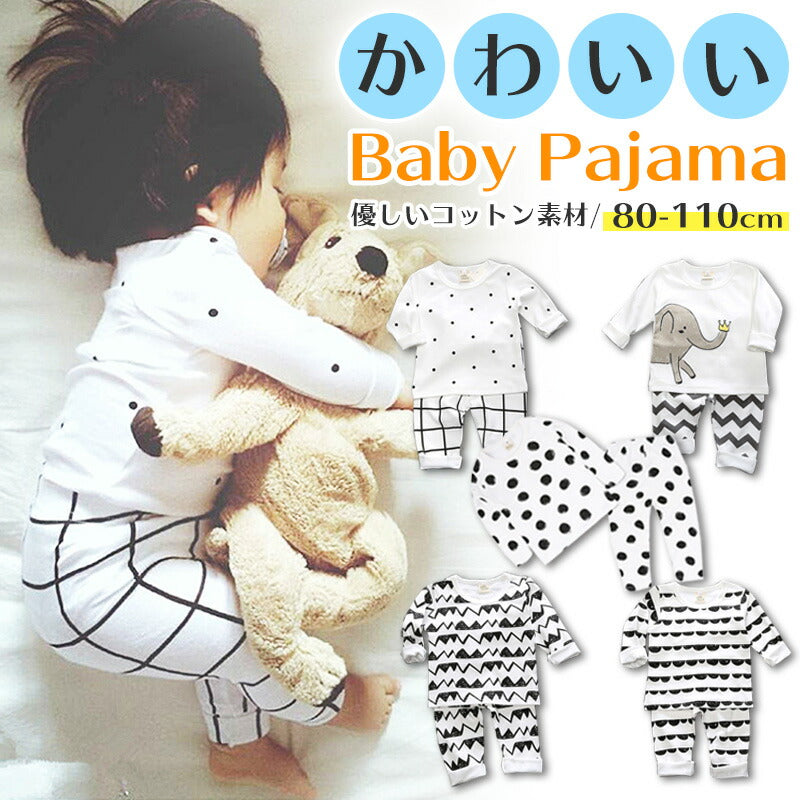 【ドット&格子M】 パジャマ キッズ 長袖 おしゃれ かわいい 北欧 ルームウエア ベビー 冬 男の子 女の子 上下セット 寝巻き 綿 薄手 長ズボン セットアップ コットン 子供服