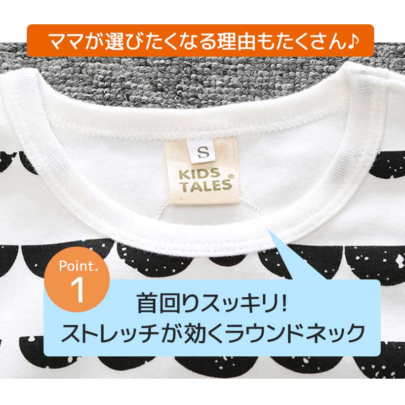 【ベビーキッズリリース記念セール】ドット&格子M　パジャマ キッズ 長袖 おしゃれ かわいい 北欧 ルームウエア ベビー 冬 男の子 女の子 上下セット 寝巻き 綿 薄手 長ズボン セットアップ コットン 子供服