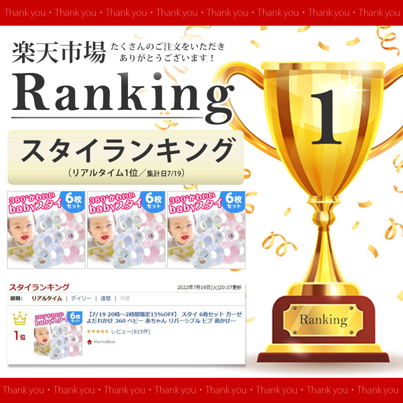 【GIRLS】 スタイ 6枚セット ガーゼ よだれかけ 360 ベビー 赤ちゃん リバーシブル ビブ 前かけ 綿100 コットン 6重ガーゼ 男の子 女の子 男児 女児 ボーイズ ガールズ 新生児 出産祝い プレゼント ギフト おしゃれ 丸タイプ