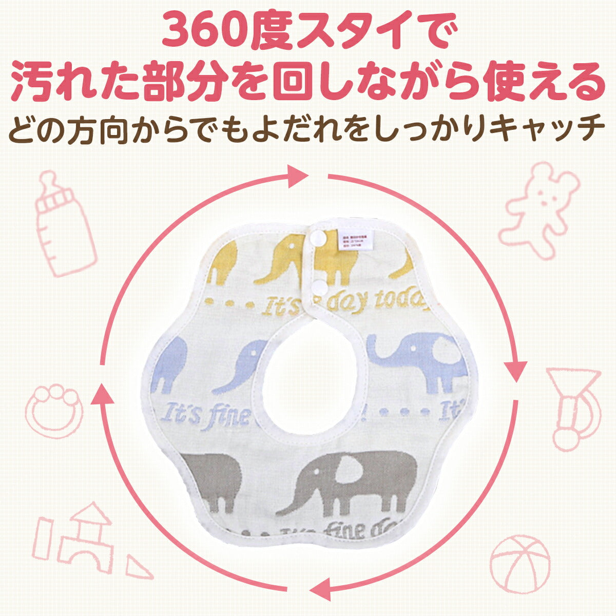 【GIRLS】 スタイ 6枚セット ガーゼ よだれかけ 360 ベビー 赤ちゃん リバーシブル ビブ 前かけ 綿100 コットン 6重ガーゼ 男の子 女の子 男児 女児 ボーイズ ガールズ 新生児 出産祝い プレゼント ギフト おしゃれ 丸タイプ