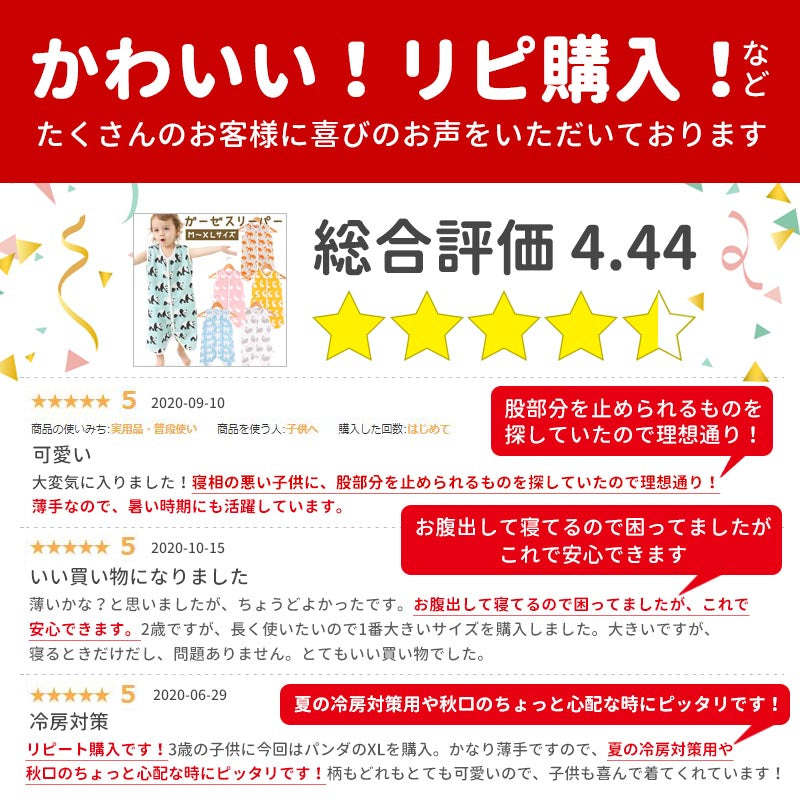 【クジラL】 スリーパー 夏用 ガーゼ 夏 新生児 赤ちゃん ベビー キッズ ジュニア おくるみ 2WAY 薄手 男の子 女の子 部屋着 寝具 パジャマ 寝巻 ベビー服 肌着 子供服 冷房対策