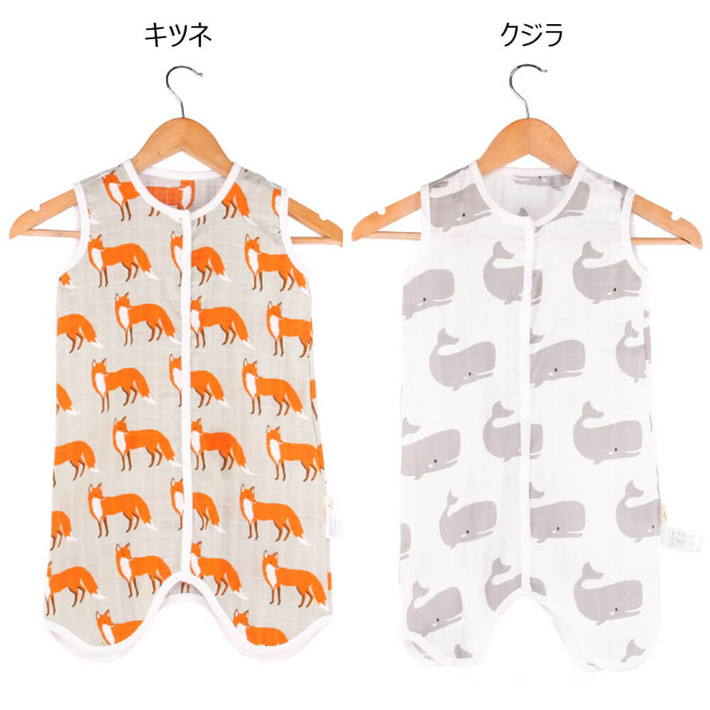 【クジラL】 スリーパー 夏用 ガーゼ 夏 新生児 赤ちゃん ベビー キッズ ジュニア おくるみ 2WAY 薄手 男の子 女の子 部屋着 寝具 パジャマ 寝巻 ベビー服 肌着 子供服 冷房対策