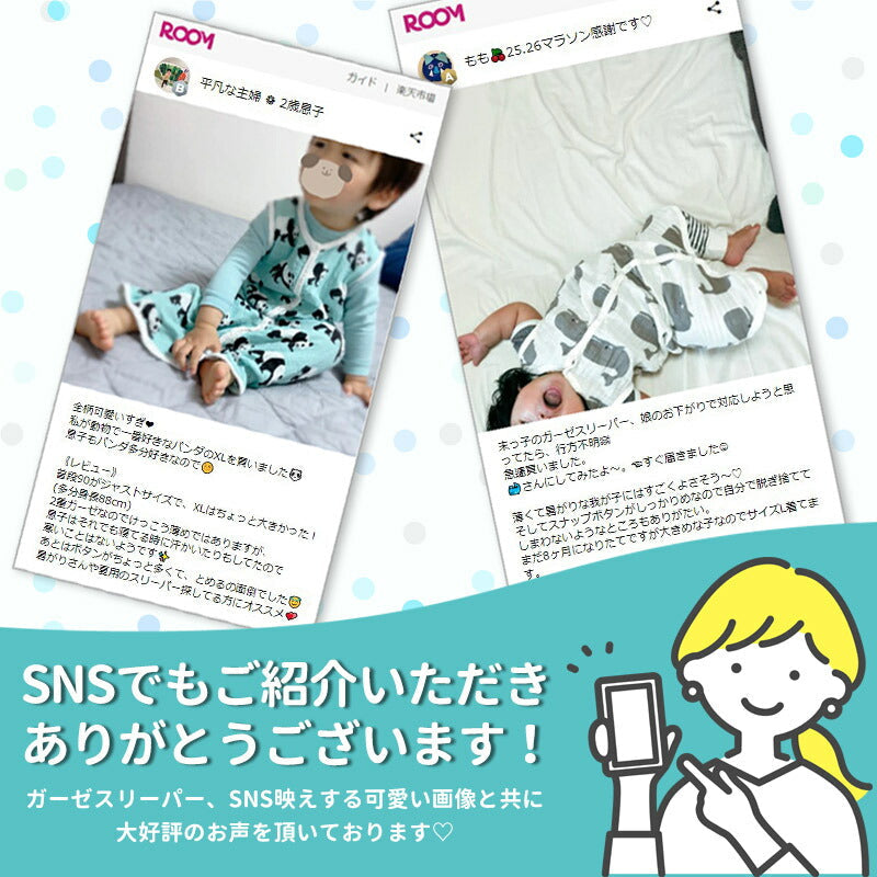 【クジラL】 スリーパー 夏用 ガーゼ 夏 新生児 赤ちゃん ベビー キッズ ジュニア おくるみ 2WAY 薄手 男の子 女の子 部屋着 寝具 パジャマ 寝巻 ベビー服 肌着 子供服 冷房対策