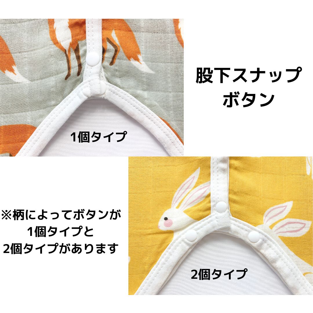 【クジラL】 スリーパー 夏用 ガーゼ 夏 新生児 赤ちゃん ベビー キッズ ジュニア おくるみ 2WAY 薄手 男の子 女の子 部屋着 寝具 パジャマ 寝巻 ベビー服 肌着 子供服 冷房対策