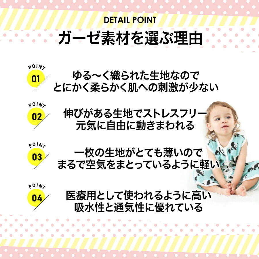 【クジラL】 スリーパー 夏用 ガーゼ 夏 新生児 赤ちゃん ベビー キッズ ジュニア おくるみ 2WAY 薄手 男の子 女の子 部屋着 寝具 パジャマ 寝巻 ベビー服 肌着 子供服 冷房対策
