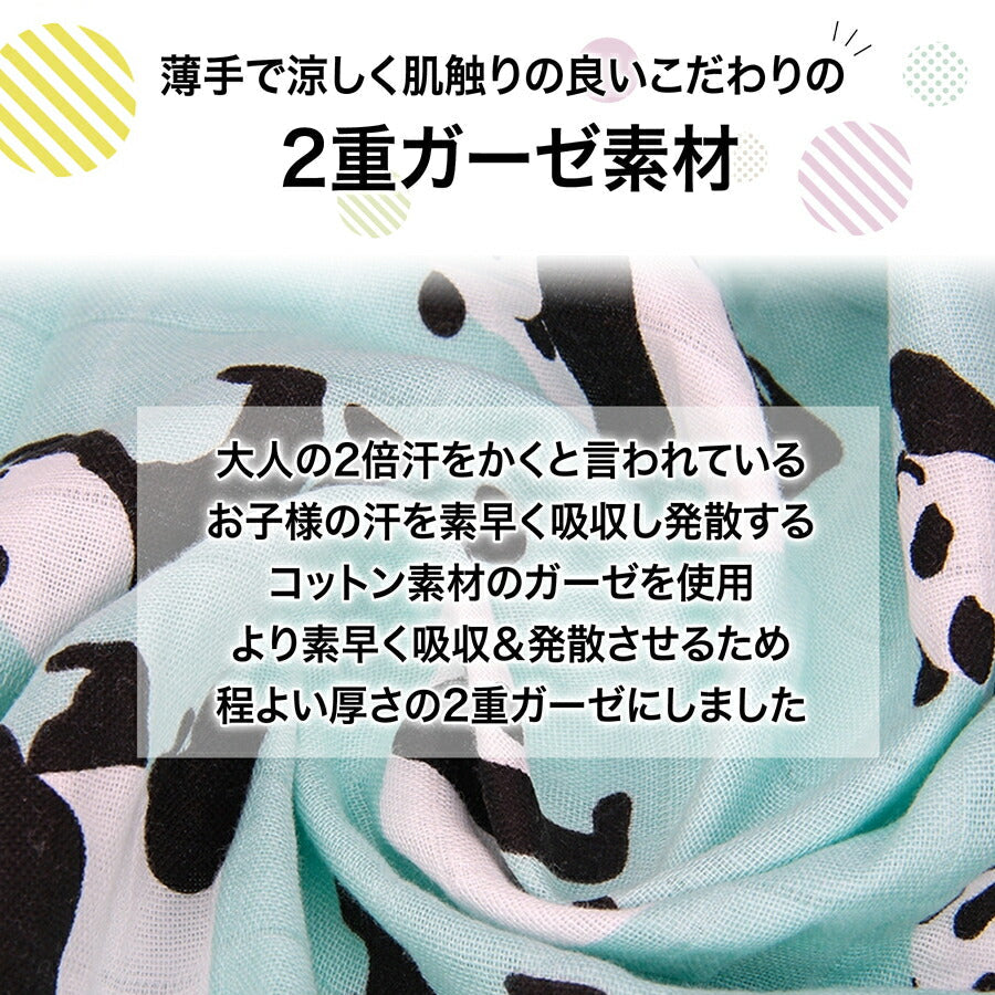【クジラL】 スリーパー 夏用 ガーゼ 夏 新生児 赤ちゃん ベビー キッズ ジュニア おくるみ 2WAY 薄手 男の子 女の子 部屋着 寝具 パジャマ 寝巻 ベビー服 肌着 子供服 冷房対策