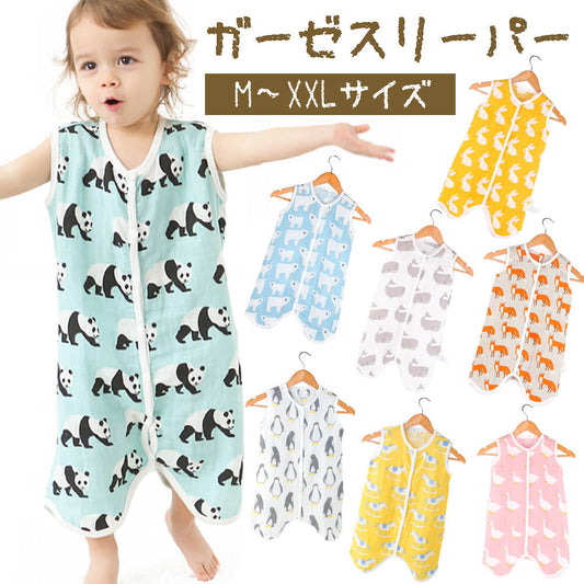 【クジラL】 スリーパー 夏用 ガーゼ 夏 新生児 赤ちゃん ベビー キッズ ジュニア おくるみ 2WAY 薄手 男の子 女の子 部屋着 寝具 パジャマ 寝巻 ベビー服 肌着 子供服 冷房対策