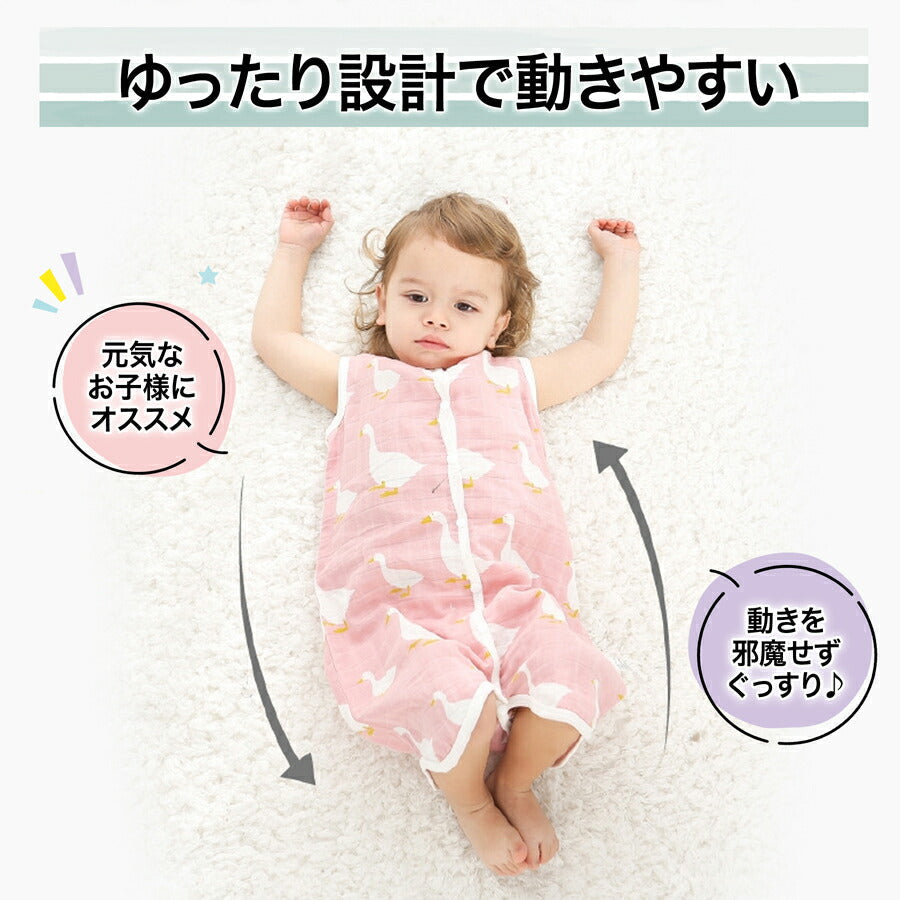 【クジラL】 スリーパー 夏用 ガーゼ 夏 新生児 赤ちゃん ベビー キッズ ジュニア おくるみ 2WAY 薄手 男の子 女の子 部屋着 寝具 パジャマ 寝巻 ベビー服 肌着 子供服 冷房対策