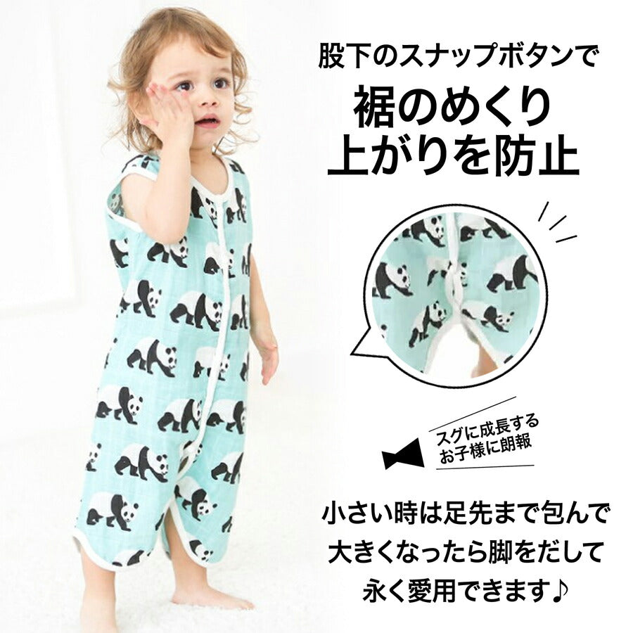 【クジラL】 スリーパー 夏用 ガーゼ 夏 新生児 赤ちゃん ベビー キッズ ジュニア おくるみ 2WAY 薄手 男の子 女の子 部屋着 寝具 パジャマ 寝巻 ベビー服 肌着 子供服 冷房対策