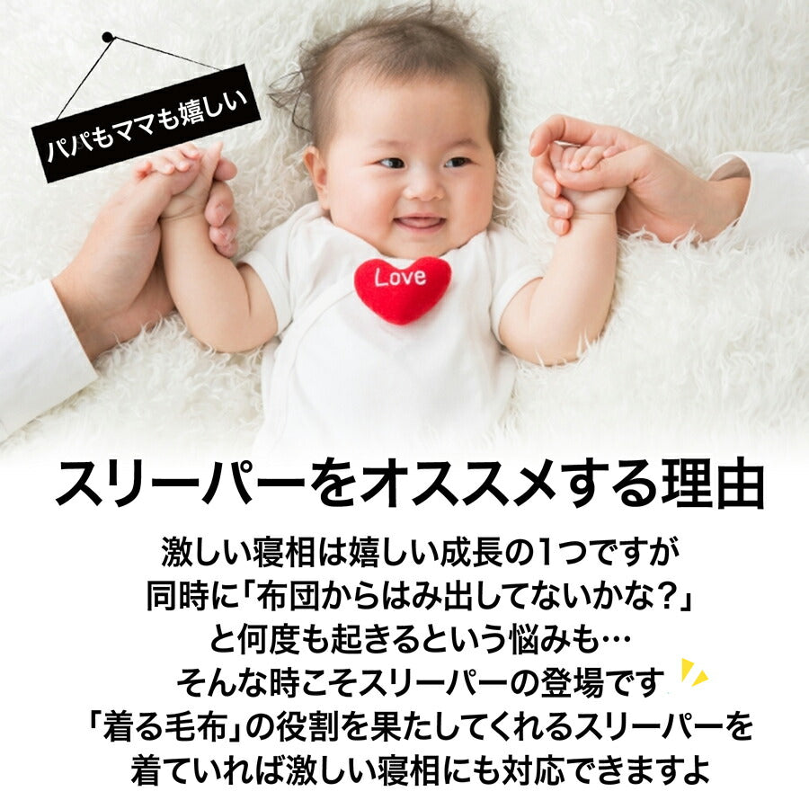 【クジラL】 スリーパー 夏用 ガーゼ 夏 新生児 赤ちゃん ベビー キッズ ジュニア おくるみ 2WAY 薄手 男の子 女の子 部屋着 寝具 パジャマ 寝巻 ベビー服 肌着 子供服 冷房対策