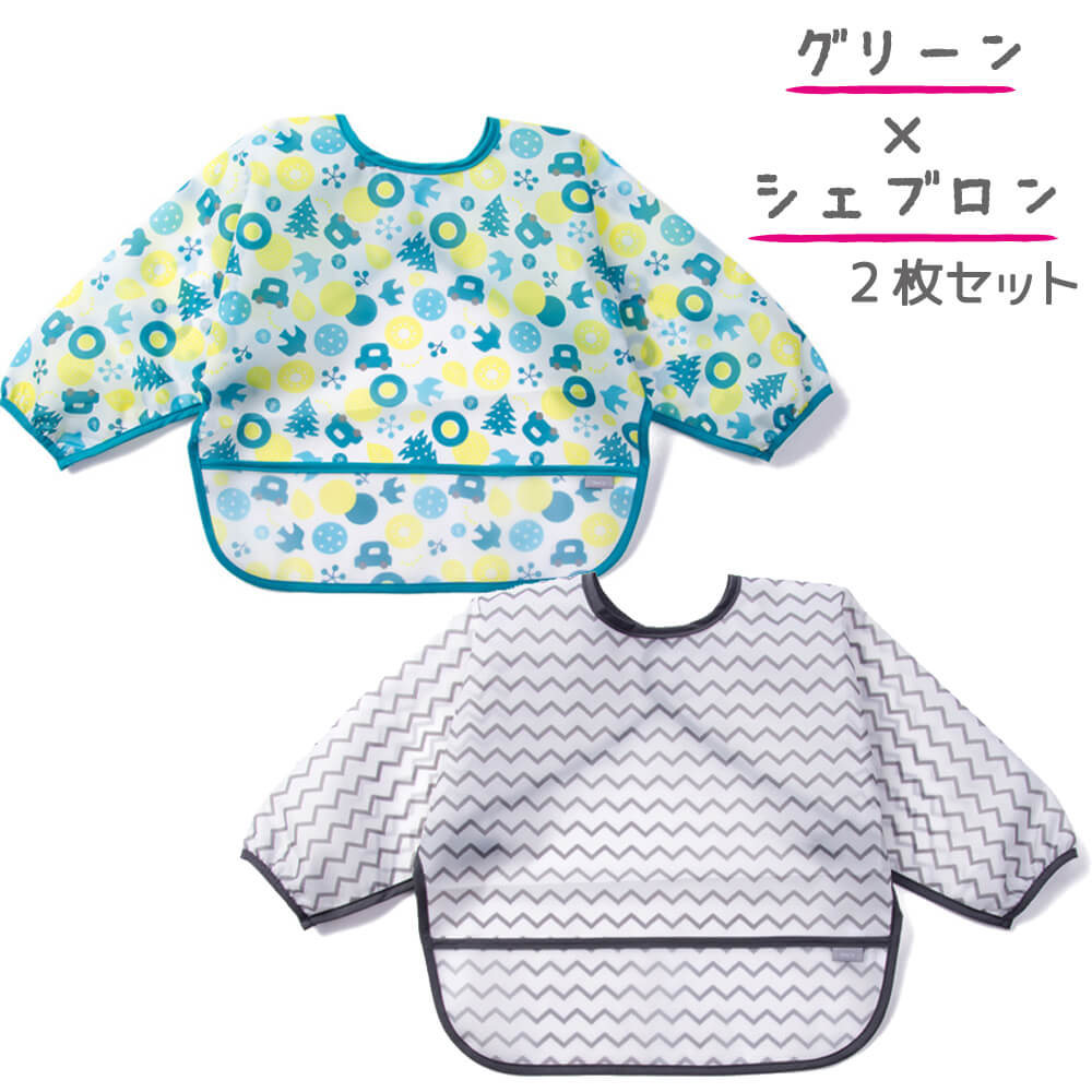 【ピンクアニマルｘグリーン】 お食事エプロン 2枚セット 長袖 スタイ 離乳食 よだれかけ 保育園 スモック おしゃれ ビニール ベビー ビブ かわいい 女の子 男の子 ロング 防水 食べこぼし