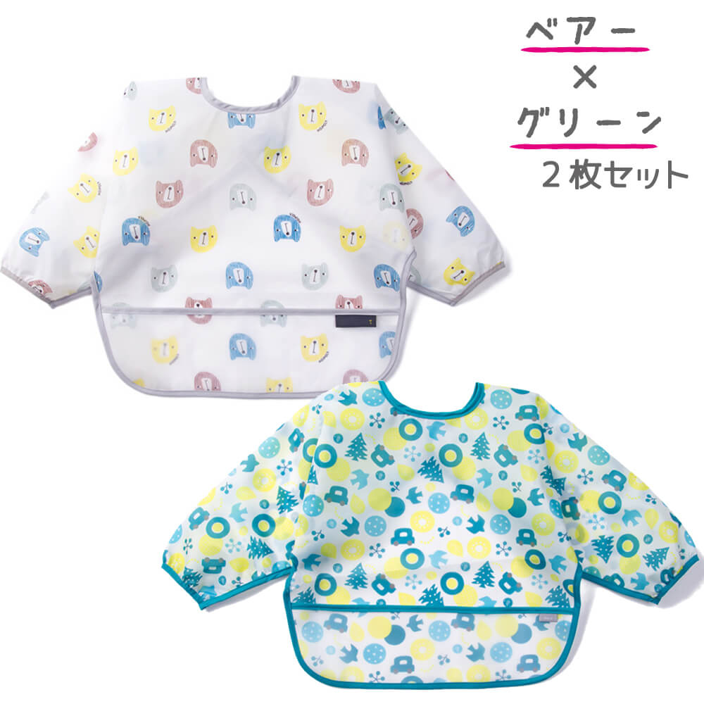 【ピンクアニマルｘグリーン】 お食事エプロン 2枚セット 長袖 スタイ 離乳食 よだれかけ 保育園 スモック おしゃれ ビニール ベビー ビブ かわいい 女の子 男の子 ロング 防水 食べこぼし