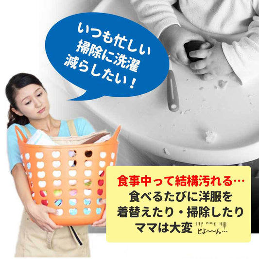 【ベア】 お食事エプロン 長袖 スタイ よだれかけ 保育園 スモック おしゃれ ビニール ベビー 離乳食 ビブ かわいい 女の子 男の子 ロング 防水