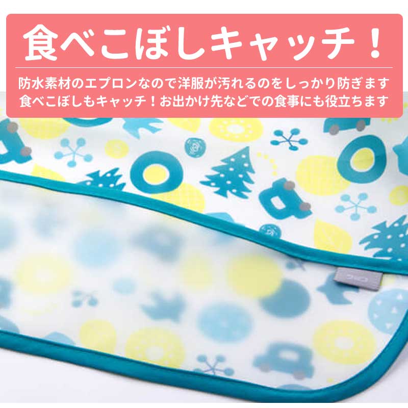 【ベア】 お食事エプロン 長袖 スタイ よだれかけ 保育園 スモック おしゃれ ビニール ベビー 離乳食 ビブ かわいい 女の子 男の子 ロング 防水