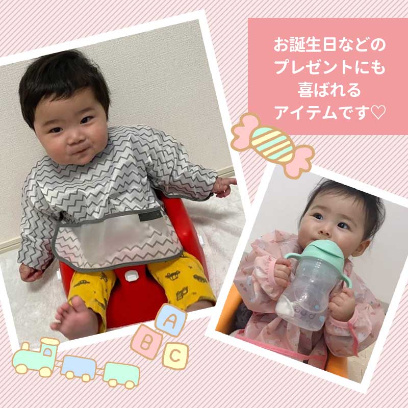 【ベア】 お食事エプロン 長袖 スタイ よだれかけ 保育園 スモック おしゃれ ビニール ベビー 離乳食 ビブ かわいい 女の子 男の子 ロング 防水