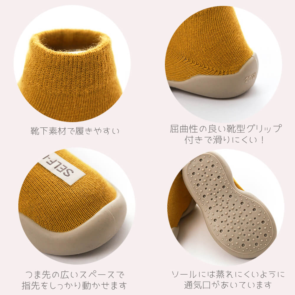 【イエロー11.5-12.5cm】 ファーストシューズ ベビーシューズ ソックスシューズ 赤ちゃん 男の子 女の子 トレーニングシューズ 1000円ポッキリ 送料無料 靴 靴下 ルームシューズ ソックス シューズ スニーカー