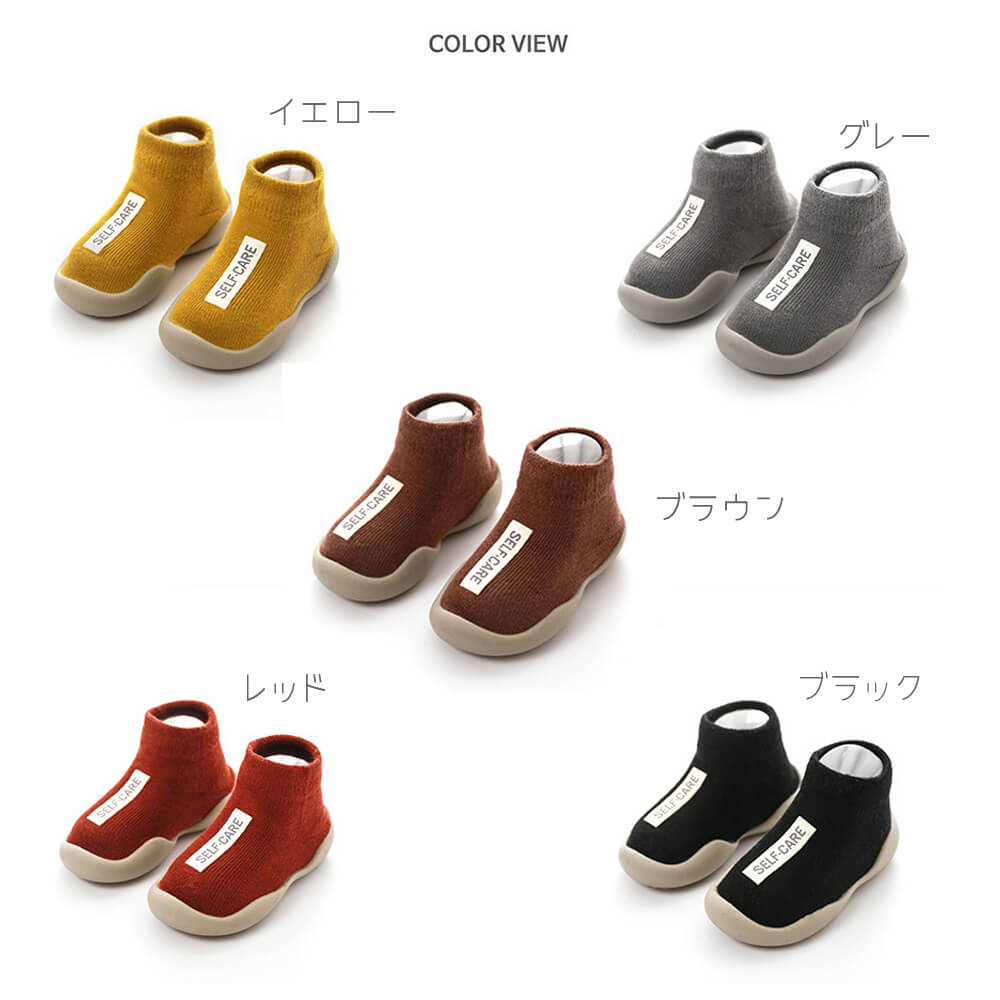【イエロー11.5-12.5cm】 ファーストシューズ ベビーシューズ ソックスシューズ 赤ちゃん 男の子 女の子 トレーニングシューズ 1000円ポッキリ 送料無料 靴 靴下 ルームシューズ ソックス シューズ スニーカー