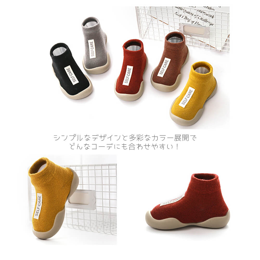 【イエロー11.5-12.5cm】 ファーストシューズ ベビーシューズ ソックスシューズ 赤ちゃん 男の子 女の子 トレーニングシューズ 1000円ポッキリ 送料無料 靴 靴下 ルームシューズ ソックス シューズ スニーカー