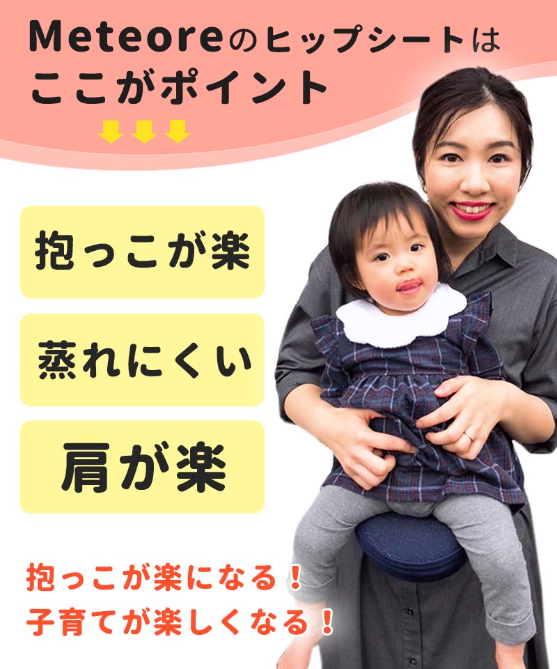 ヒップシート 抱っこ紐 新生児 ショルダーバッグ ウエストキャリー ベビーキャリア ウエストポーチ 腰ベルト 調整可 小物ポケット 赤ちゃん ネイビー