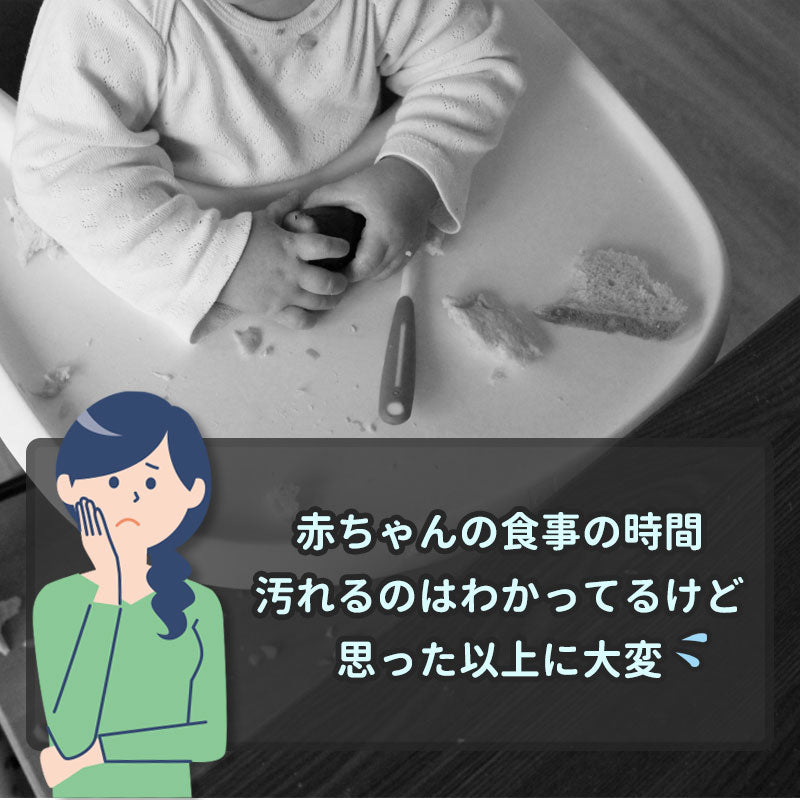 【ライオン】 お食事エプロン シリコン シリコンビブ 保育園 お食事スタイ ノースリーブ スタイ よだれかけ 食事用エプロン おしゃれ ベビー キッズ 赤ちゃん 防水 離乳食 コンパクト ポケット 袖なし