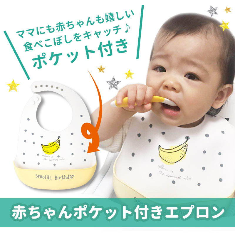 【ライオン】 お食事エプロン シリコン シリコンビブ 保育園 お食事スタイ ノースリーブ スタイ よだれかけ 食事用エプロン おしゃれ ベビー キッズ 赤ちゃん 防水 離乳食 コンパクト ポケット 袖なし