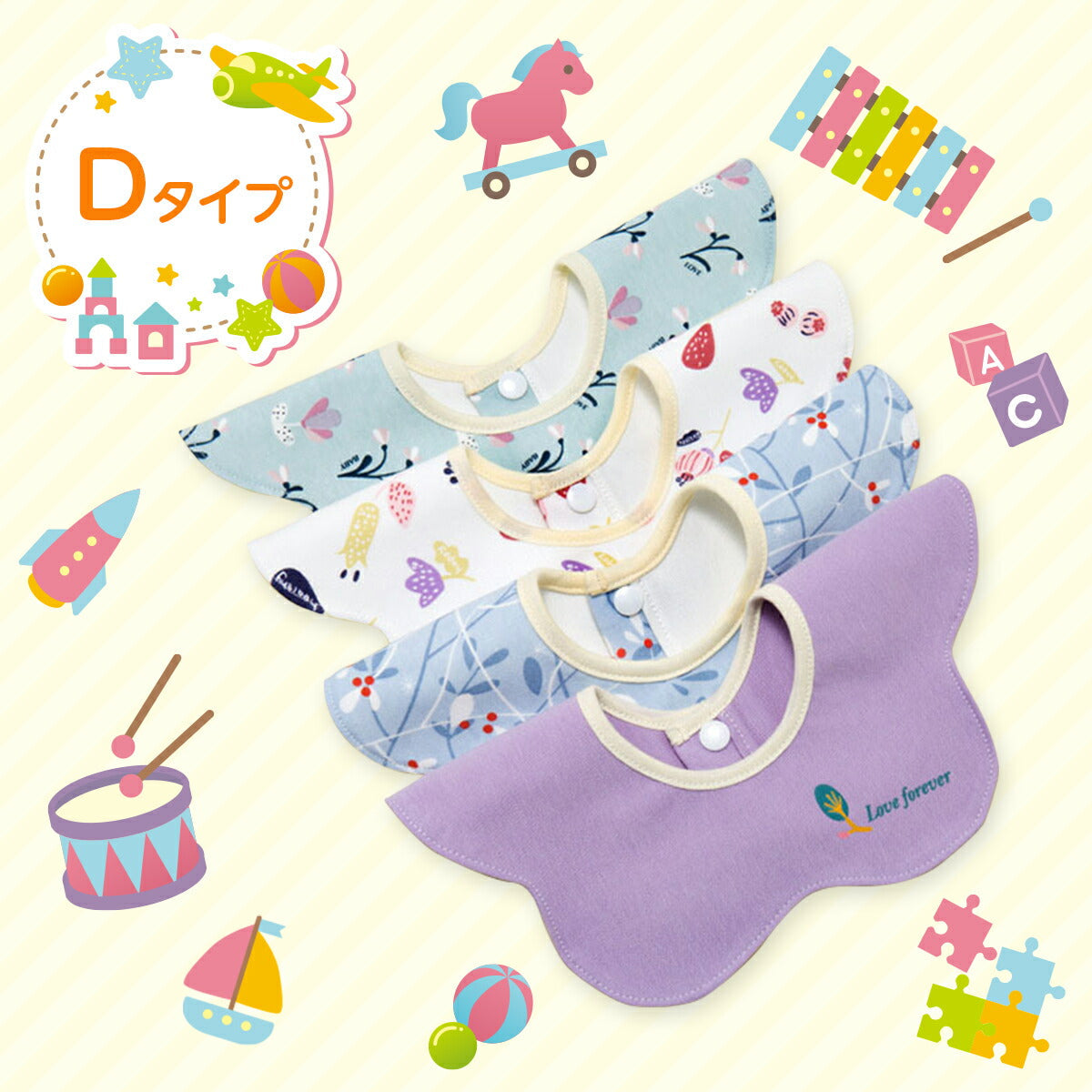 【Cタイプ】 スタイ 4枚セット おしゃれ 男の子 女の子 よだれかけ 防水 前掛け まるいスタイ 360度 ビブ ベビー 赤ちゃん キッズ 子供 綿100% コットン