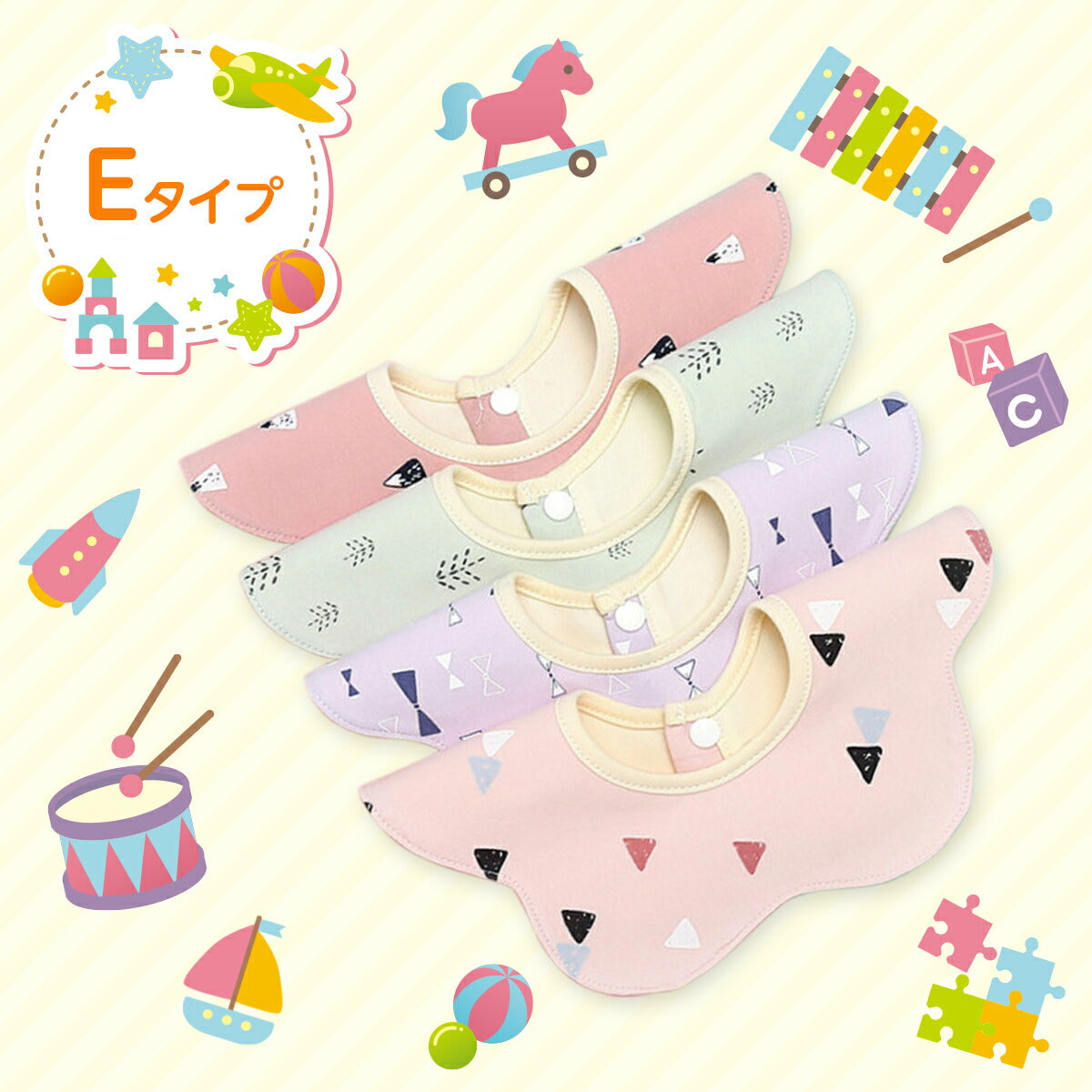 【Cタイプ】 スタイ 4枚セット おしゃれ 男の子 女の子 よだれかけ 防水 前掛け まるいスタイ 360度 ビブ ベビー 赤ちゃん キッズ 子供 綿100% コットン