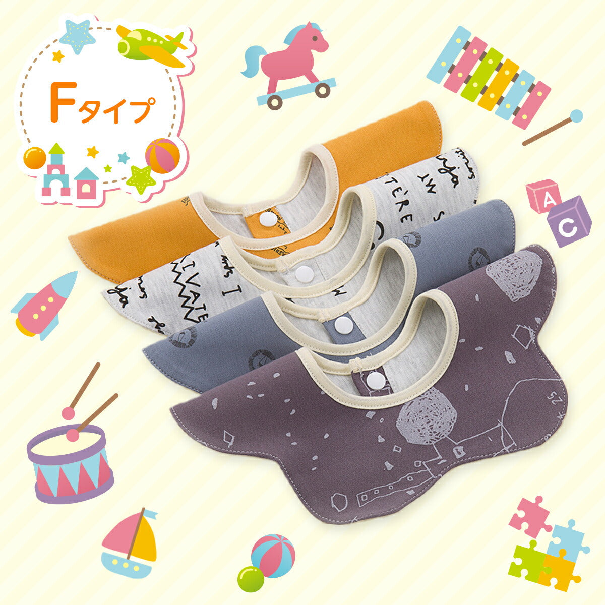 【Cタイプ】 スタイ 4枚セット おしゃれ 男の子 女の子 よだれかけ 防水 前掛け まるいスタイ 360度 ビブ ベビー 赤ちゃん キッズ 子供 綿100% コットン