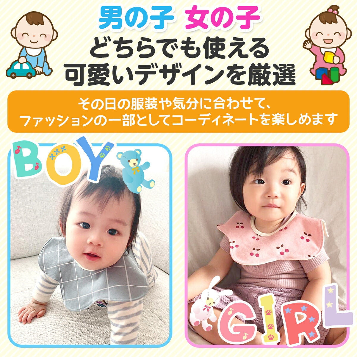 【Cタイプ】 スタイ 4枚セット おしゃれ 男の子 女の子 よだれかけ 防水 前掛け まるいスタイ 360度 ビブ ベビー 赤ちゃん キッズ 子供 綿100% コットン