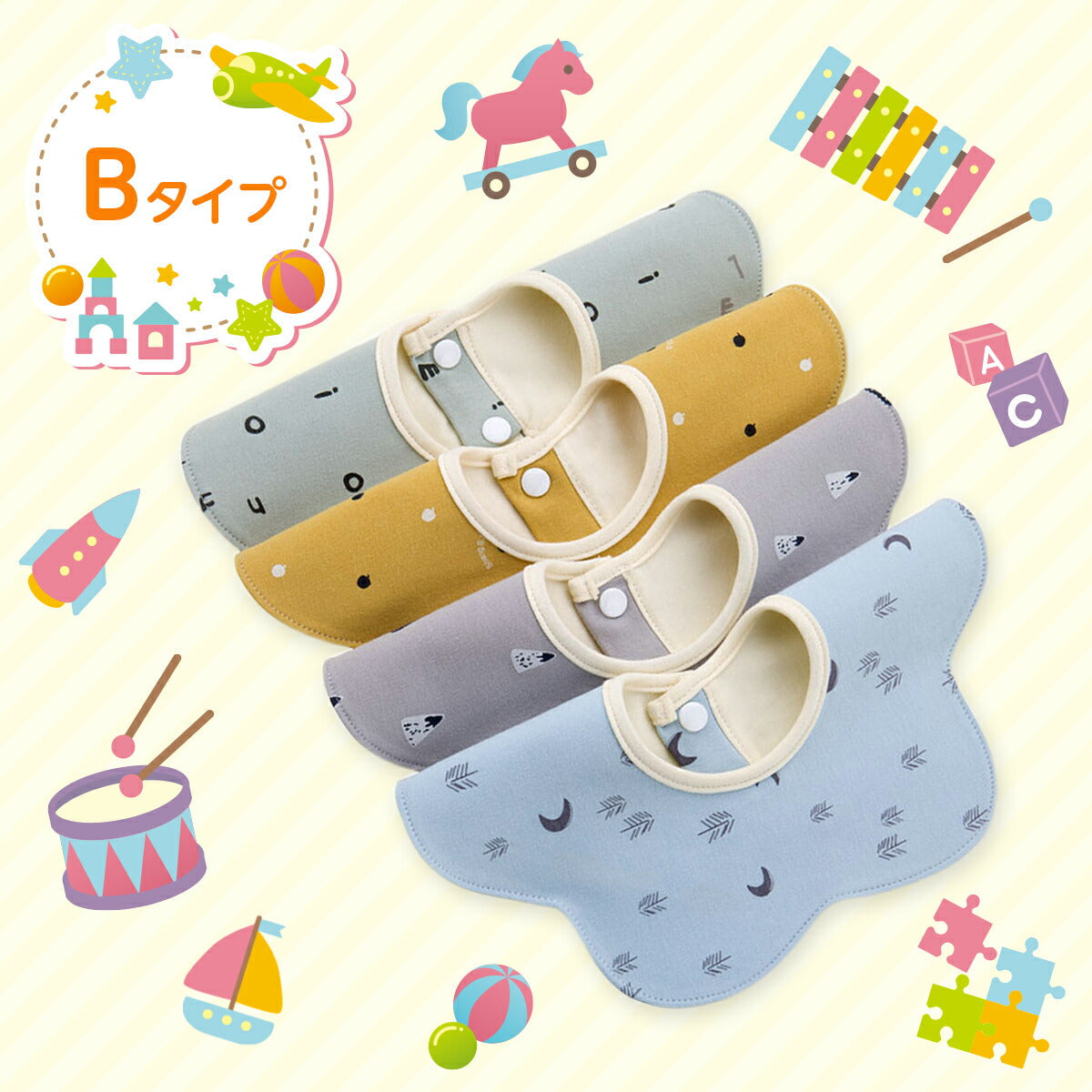 【Cタイプ】 スタイ 4枚セット おしゃれ 男の子 女の子 よだれかけ 防水 前掛け まるいスタイ 360度 ビブ ベビー 赤ちゃん キッズ 子供 綿100% コットン