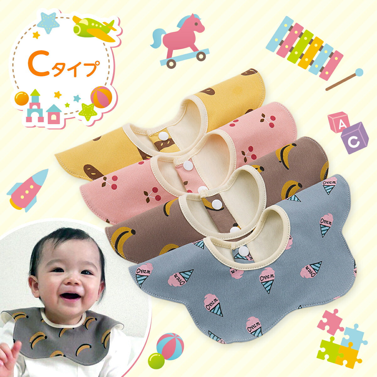 【Cタイプ】 スタイ 4枚セット おしゃれ 男の子 女の子 よだれかけ 防水 前掛け まるいスタイ 360度 ビブ ベビー 赤ちゃん キッズ 子供 綿100% コットン