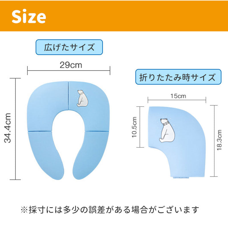 【ブルー】 補助便座 折りたたみ 便座 トイレシート おまる 男の子 女の子 携帯 かわいい おしゃれ 子供 トイレ 子供用トイレ トイレトレーニング おむつ トイレ ケアグッズ トイレ用品