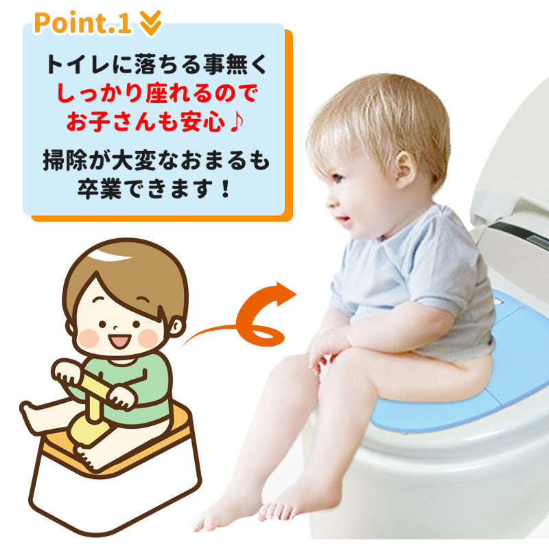 【ブルー】 補助便座 折りたたみ 便座 トイレシート おまる 男の子 女の子 携帯 かわいい おしゃれ 子供 トイレ 子供用トイレ トイレトレーニング おむつ トイレ ケアグッズ トイレ用品