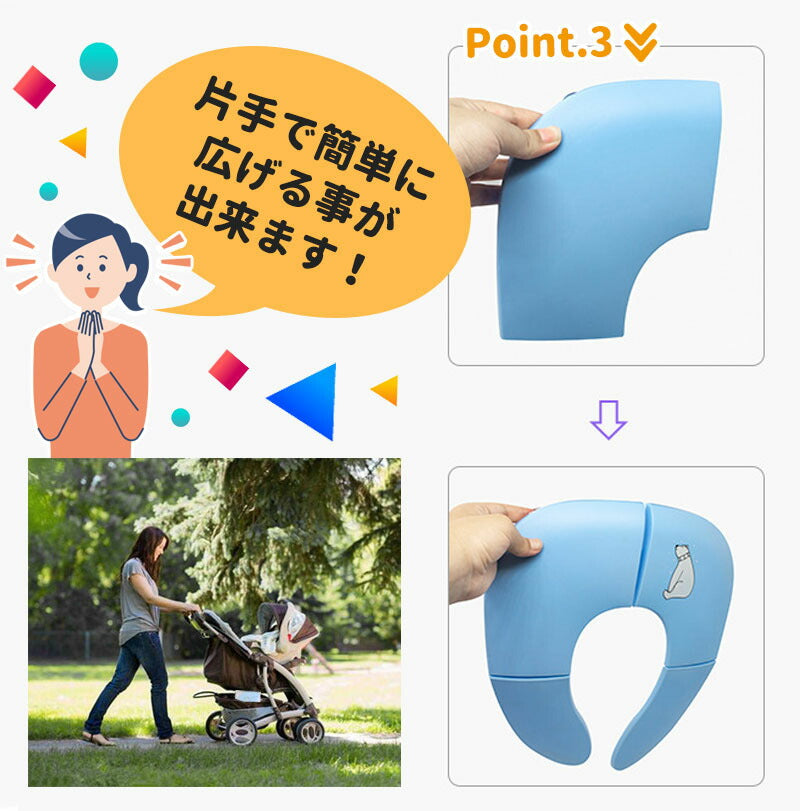 【ブルー】 補助便座 折りたたみ 便座 トイレシート おまる 男の子 女の子 携帯 かわいい おしゃれ 子供 トイレ 子供用トイレ トイレトレーニング おむつ トイレ ケアグッズ トイレ用品