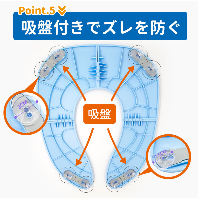 【ブルー】 補助便座 折りたたみ 便座 トイレシート おまる 男の子 女の子 携帯 かわいい おしゃれ 子供 トイレ 子供用トイレ トイレトレーニング おむつ トイレ ケアグッズ トイレ用品