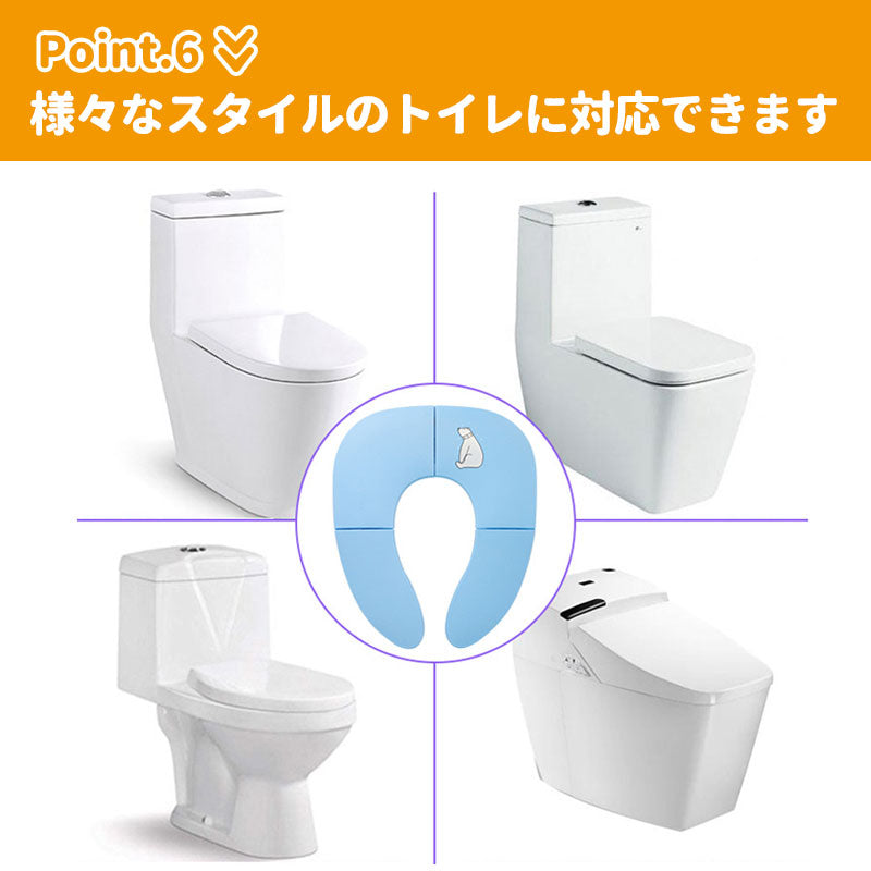 【ブルー】 補助便座 折りたたみ 便座 トイレシート おまる 男の子 女の子 携帯 かわいい おしゃれ 子供 トイレ 子供用トイレ トイレトレーニング おむつ トイレ ケアグッズ トイレ用品