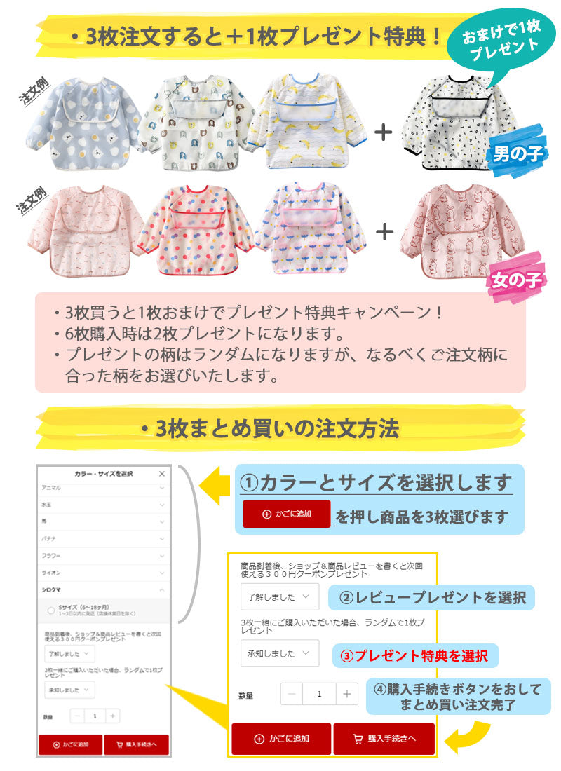 【アニマル】 お食事エプロン お食事スタイ ビブ 長袖 袖付き 保育園 スモック ビニール ロング ポケット付き 食べこぼし 防水 ベビー 子供 おしゃれ かわいい 女の子 男の子