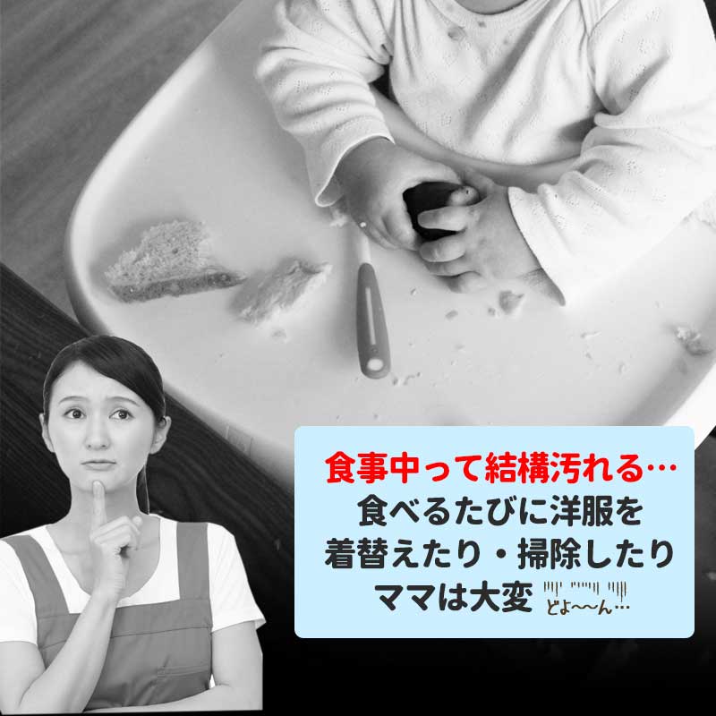 【アニマル】 お食事エプロン お食事スタイ ビブ 長袖 袖付き 保育園 スモック ビニール ロング ポケット付き 食べこぼし 防水 ベビー 子供 おしゃれ かわいい 女の子 男の子