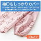 【アニマル】 お食事エプロン お食事スタイ ビブ 長袖 袖付き 保育園 スモック ビニール ロング ポケット付き 食べこぼし 防水 ベビー 子供 おしゃれ かわいい 女の子 男の子