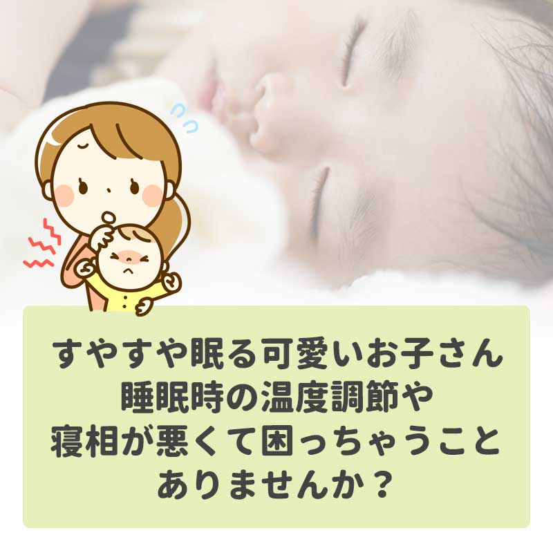 【ホワイト星柄M】 スリーパー ガーゼ ベビー キッズ 6重 吸水性 通気性抜群 秋冬 秋 冬 ベスト 柔らかい お昼寝 ベビー おくるみ ガーゼ 吸水性 敏感肌 赤ちゃん 子供 新生児 出産祝い かわいい 花柄 ゾウ 星