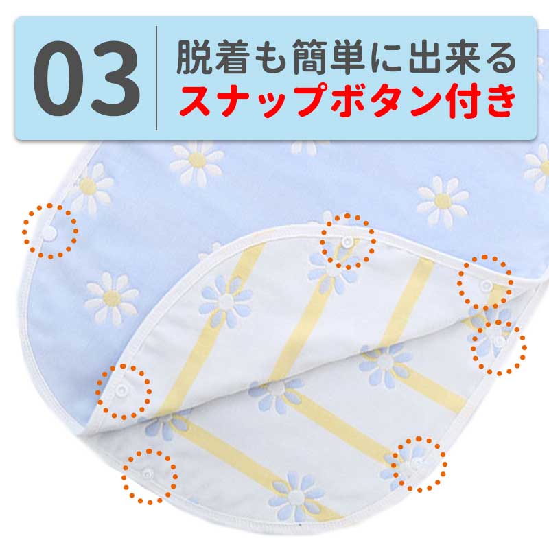 ブルー花柄S　スリーパー ガーゼ ベビー キッズ 6重 吸水性 通気性抜群 秋冬 秋 冬 ベスト 柔らかい お昼寝 ベビー おくるみ ガーゼ 吸水性 敏感肌 赤ちゃん 子供 新生児 出産祝い かわいい 花柄 ゾウ 星