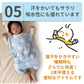 ゾウS　スリーパー ガーゼ ベビー キッズ 6重 吸水性 通気性抜群 秋冬 秋 冬 ベスト 柔らかい お昼寝 ベビー おくるみ ガーゼ 吸水性 敏感肌 赤ちゃん 子供 新生児 出産祝い かわいい 花柄 ゾウ 星