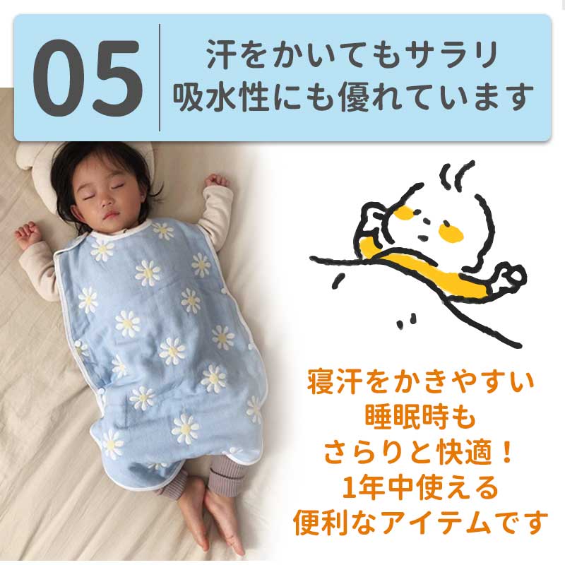 ピンク花柄S　スリーパー ガーゼ ベビー キッズ 6重 吸水性 通気性抜群 秋冬 秋 冬 ベスト 柔らかい お昼寝 ベビー おくるみ ガーゼ 吸水性 敏感肌 赤ちゃん 子供 新生児 出産祝い かわいい 花柄 ゾウ 星
