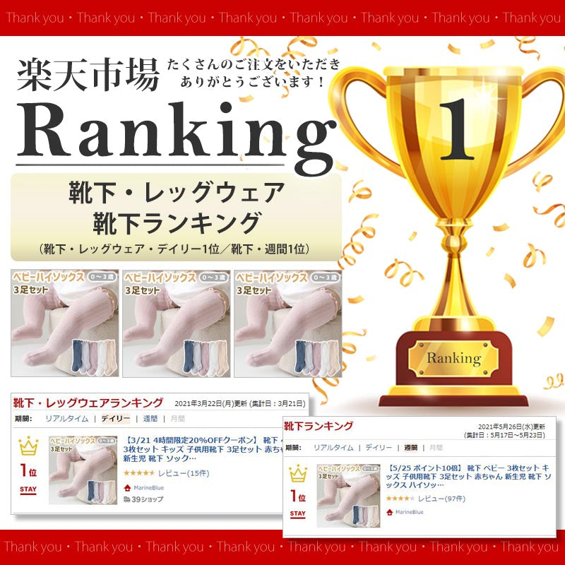 【ホワイト&グレー&ベージュ L】 靴下 ベビー 3枚セット ハイソックス キッズ 子供用靴下 3足セット 赤ちゃん フリル かわいい 新生児 靴下 ソックス 男の子 女の子 ベビー用品